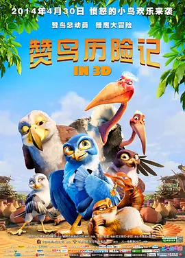 我的尴尬性之旅