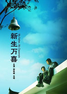 我的尴尬性之旅