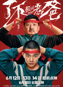 中文字幕有码在线观看
