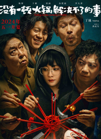我的尴尬性之旅